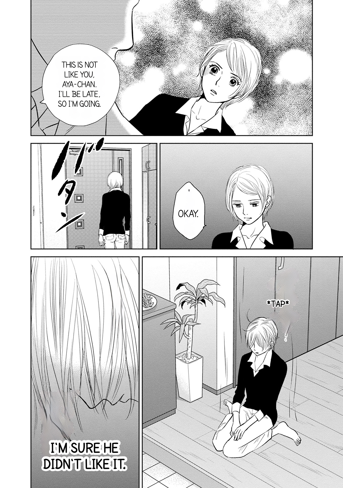 Nibun no Ichi Fuufu Vol. 1 Ch. 1.2 第9页