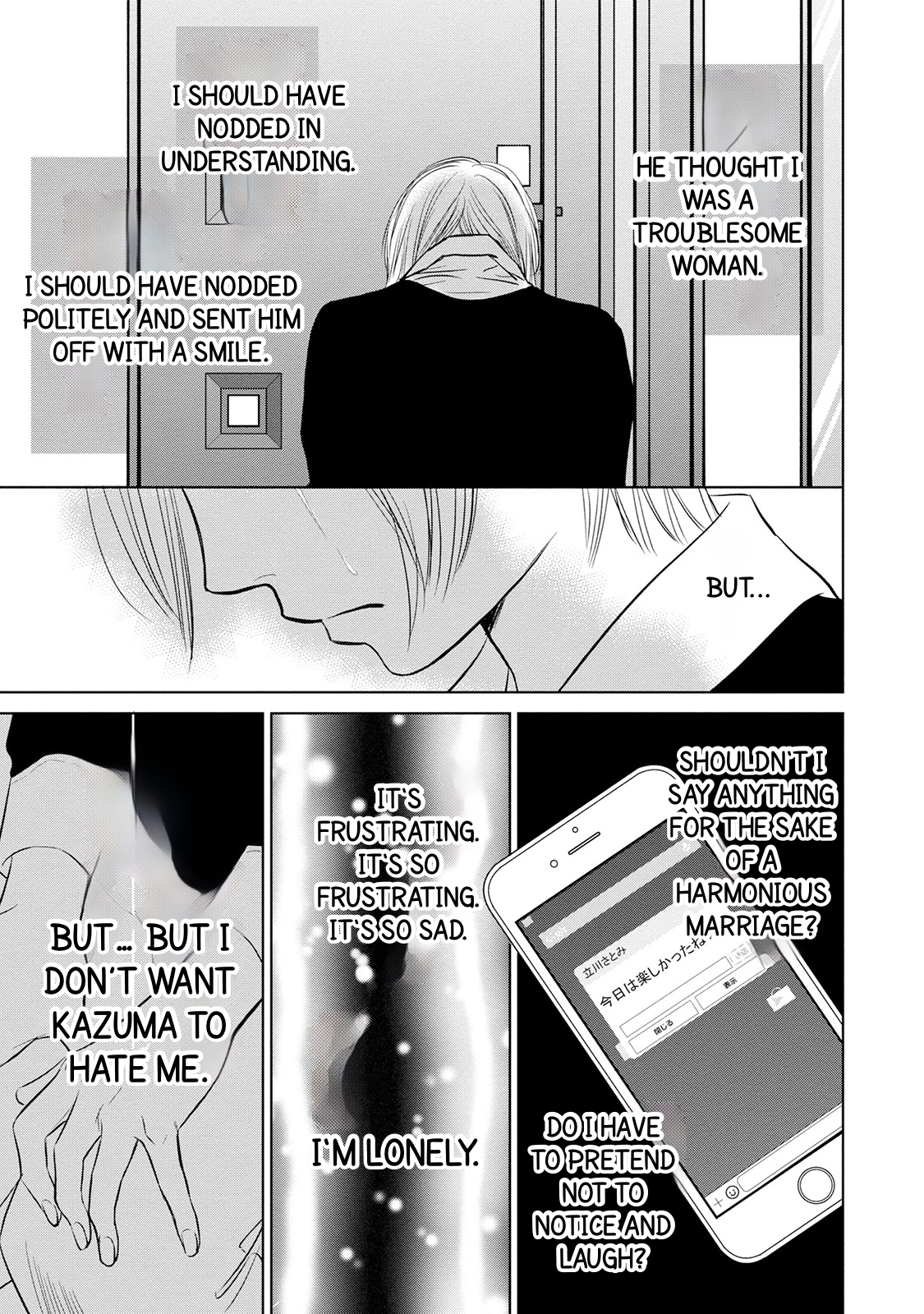 Nibun no Ichi Fuufu Vol. 1 Ch. 1.2 第10页