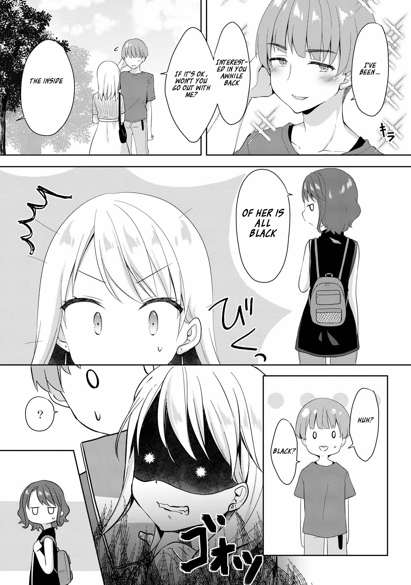 Joshikousei To Ouji Chan Campus Life is Filled with Cute Oujo-sama...?! 第12页