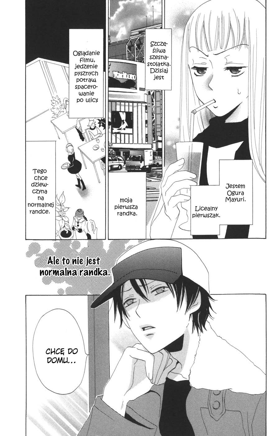 Akuma to Dolce Vol. 1 Ch. 4 第1页