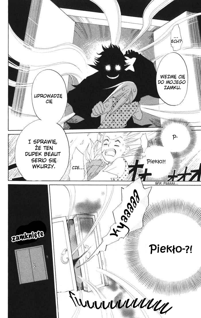Akuma to Dolce Vol. 1 Ch. 4 第11页