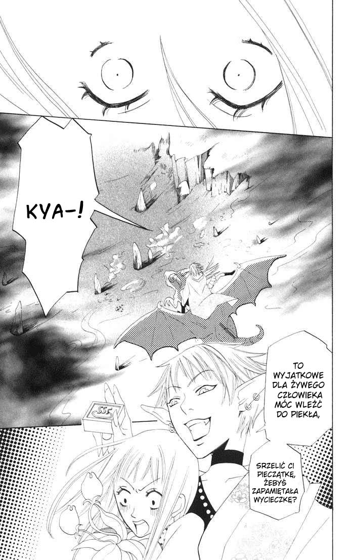 Akuma to Dolce Vol. 1 Ch. 4 第12页