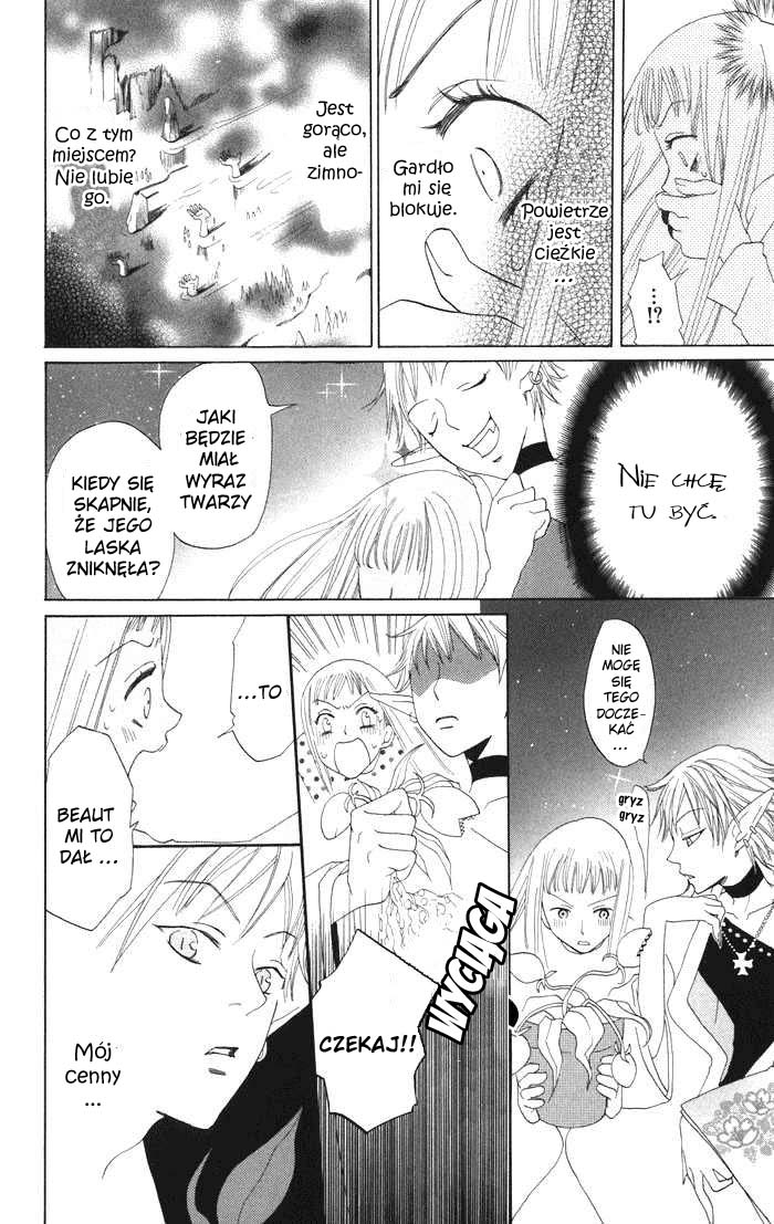 Akuma to Dolce Vol. 1 Ch. 4 第13页