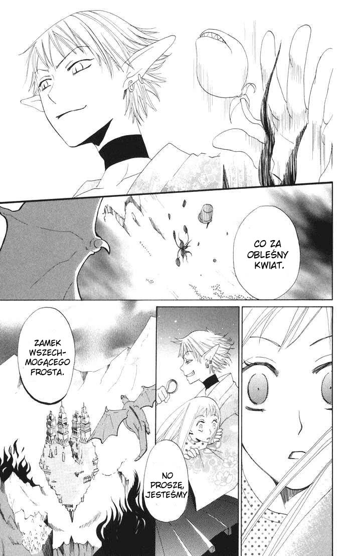 Akuma to Dolce Vol. 1 Ch. 4 第14页