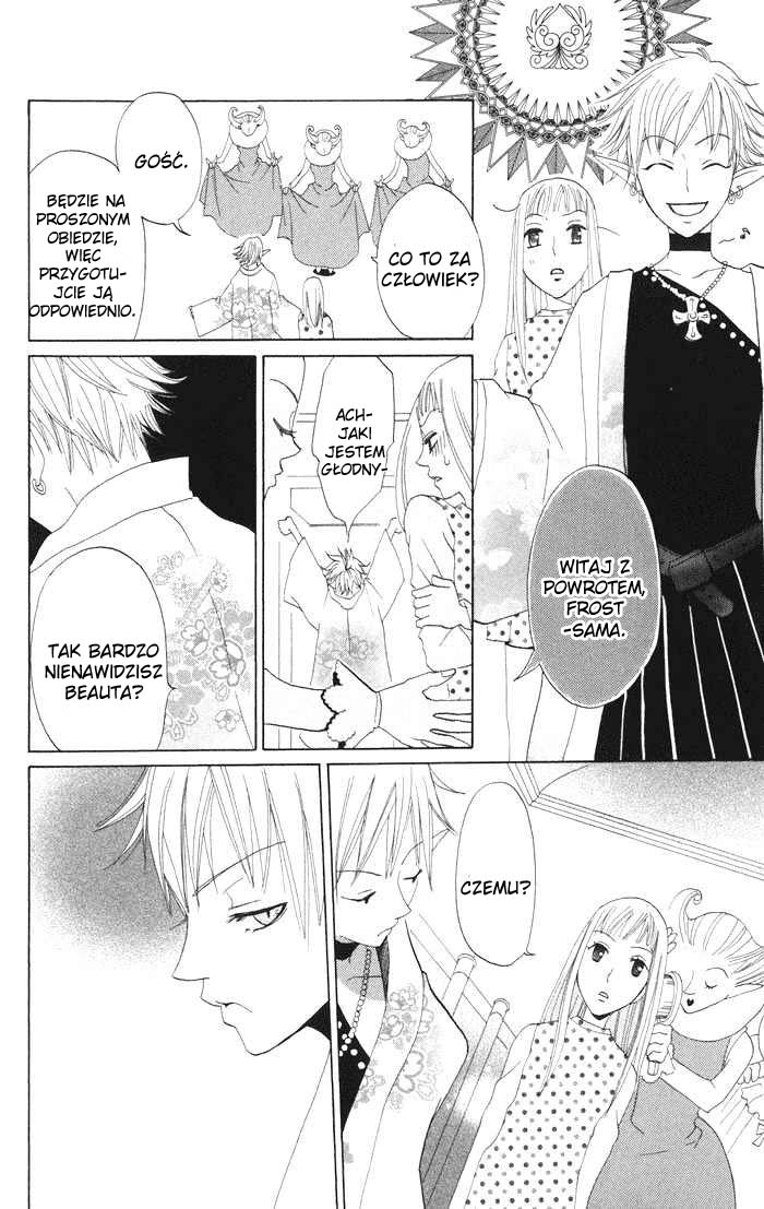 Akuma to Dolce Vol. 1 Ch. 4 第15页