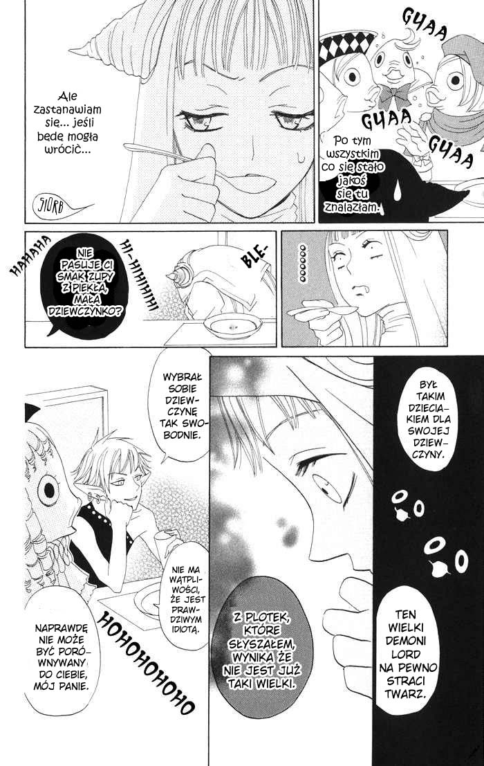 Akuma to Dolce Vol. 1 Ch. 4 第17页