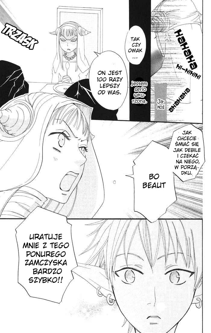 Akuma to Dolce Vol. 1 Ch. 4 第18页