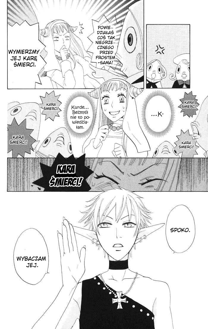 Akuma to Dolce Vol. 1 Ch. 4 第19页