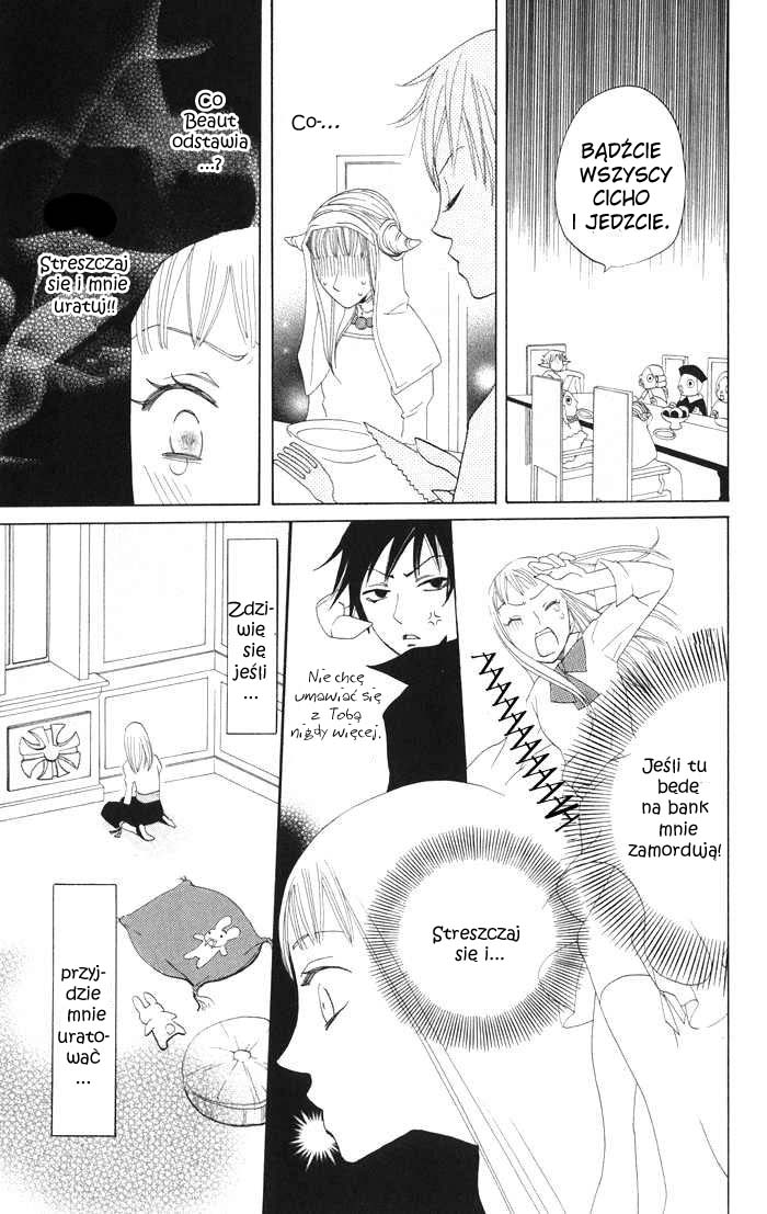 Akuma to Dolce Vol. 1 Ch. 4 第20页