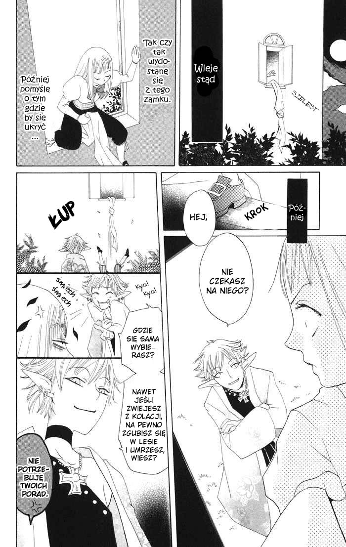 Akuma to Dolce Vol. 1 Ch. 4 第21页