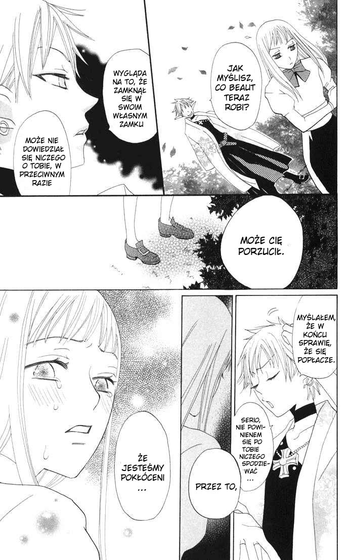 Akuma to Dolce Vol. 1 Ch. 4 第22页