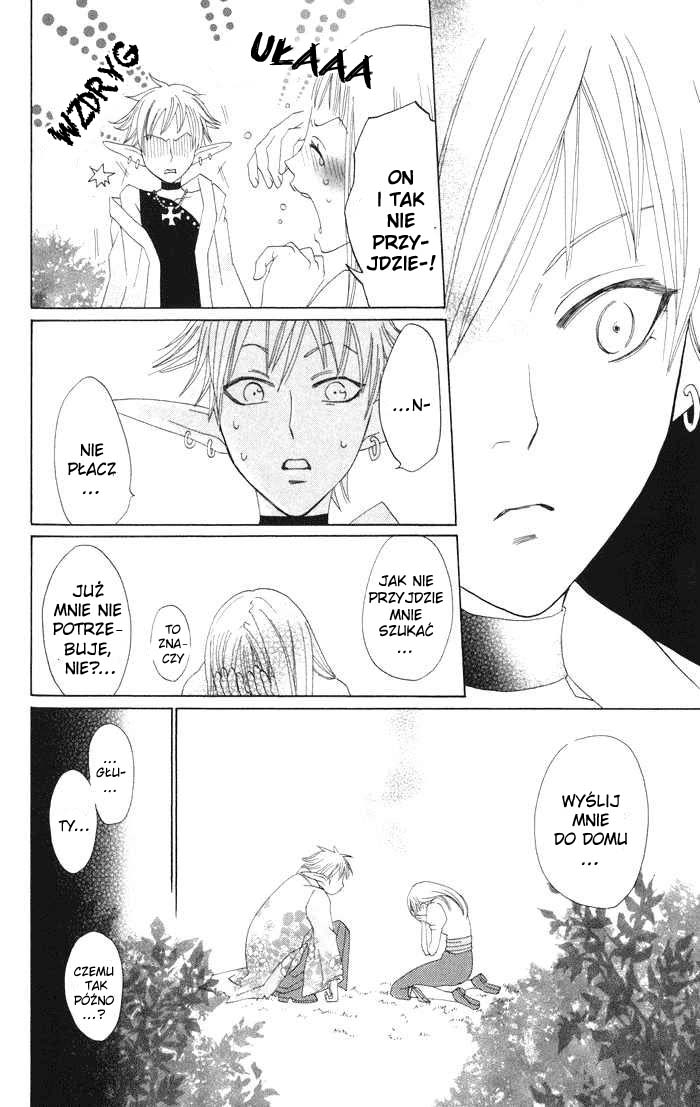 Akuma to Dolce Vol. 1 Ch. 4 第23页