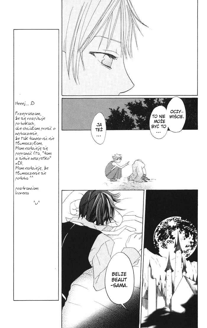 Akuma to Dolce Vol. 1 Ch. 4 第24页