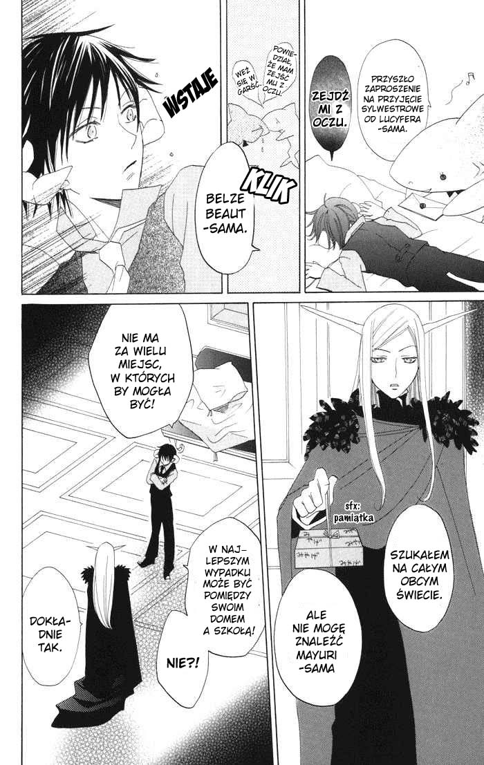 Akuma to Dolce Vol. 1 Ch. 4 第25页