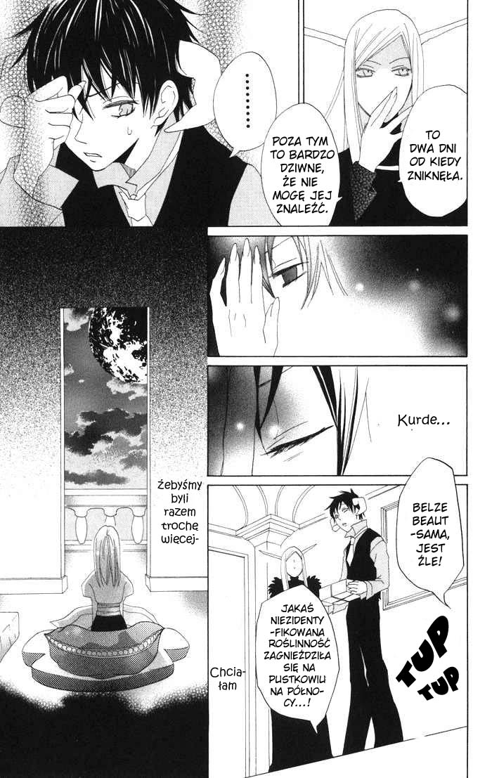 Akuma to Dolce Vol. 1 Ch. 4 第26页