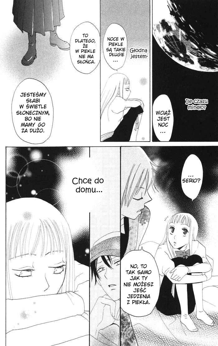 Akuma to Dolce Vol. 1 Ch. 4 第27页