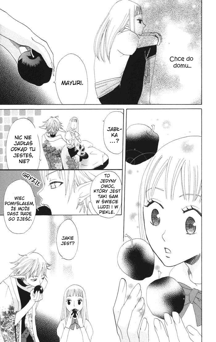 Akuma to Dolce Vol. 1 Ch. 4 第28页