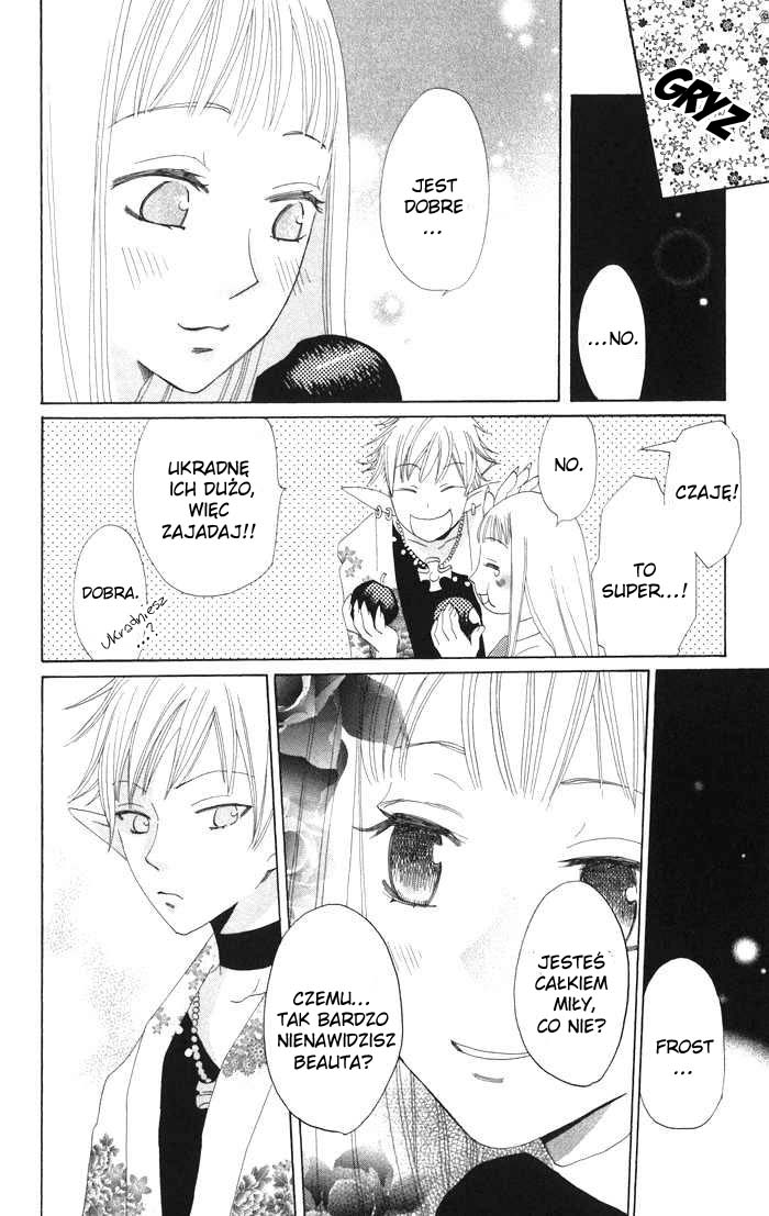 Akuma to Dolce Vol. 1 Ch. 4 第29页