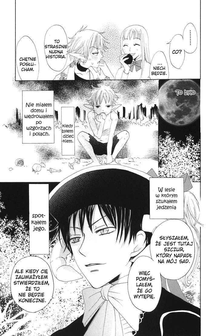 Akuma to Dolce Vol. 1 Ch. 4 第30页