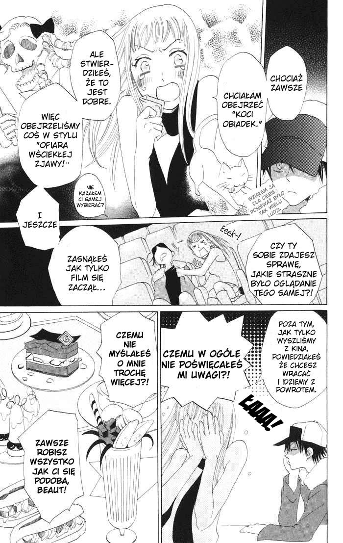 Akuma to Dolce Vol. 1 Ch. 4 第4页