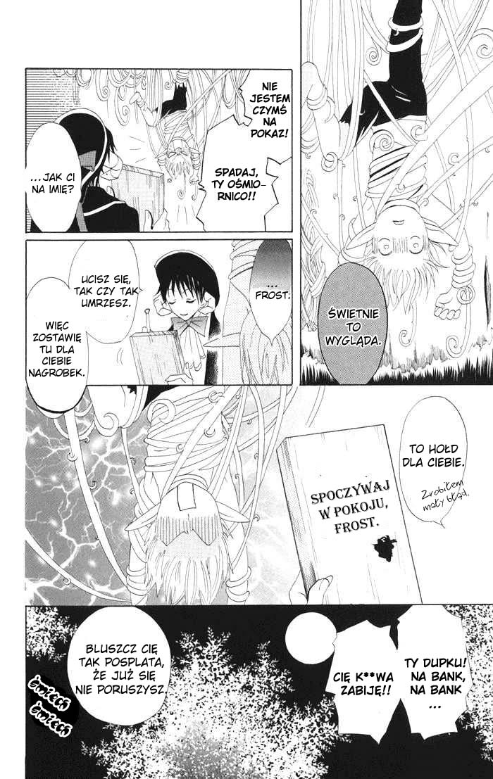 Akuma to Dolce Vol. 1 Ch. 4 第31页