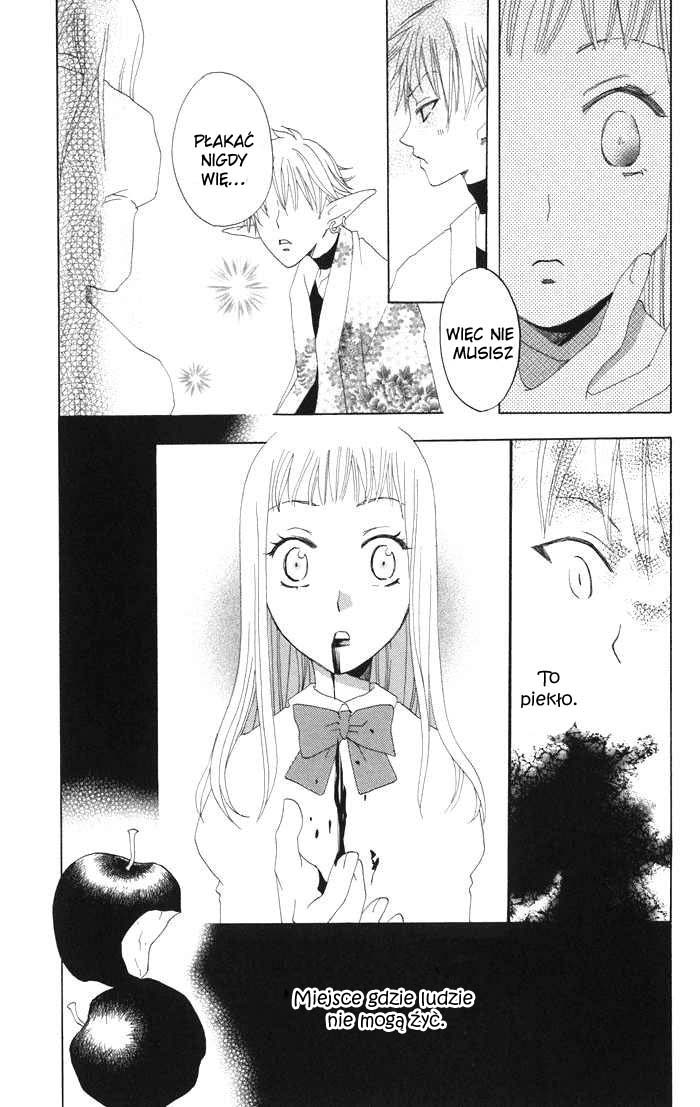 Akuma to Dolce Vol. 1 Ch. 4 第34页