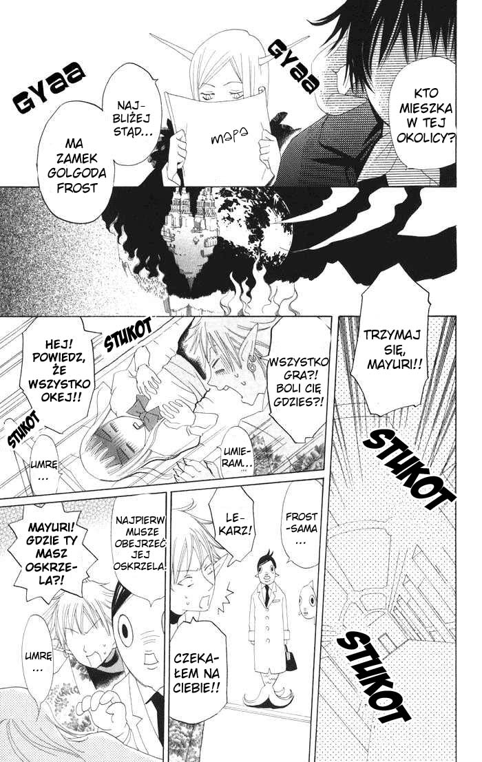 Akuma to Dolce Vol. 1 Ch. 4 第36页