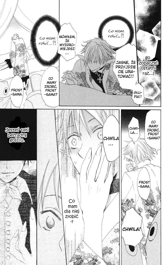 Akuma to Dolce Vol. 1 Ch. 4 第38页