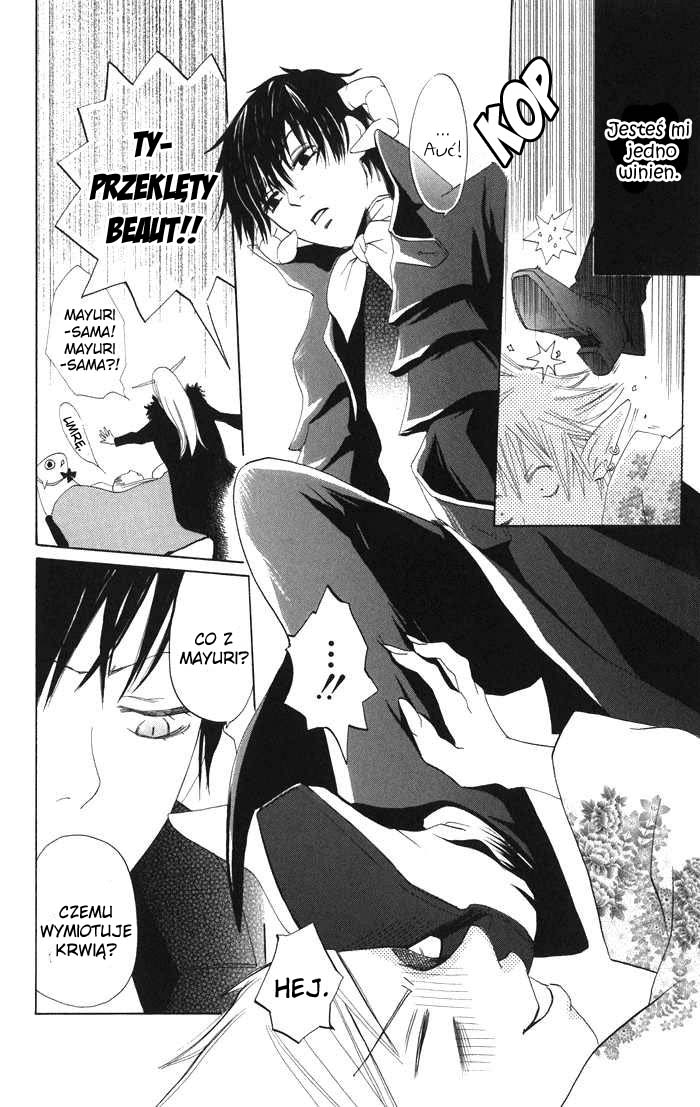 Akuma to Dolce Vol. 1 Ch. 4 第39页