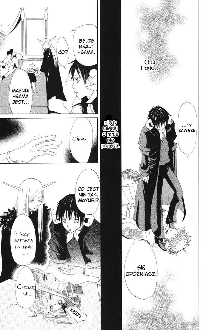 Akuma to Dolce Vol. 1 Ch. 4 第40页