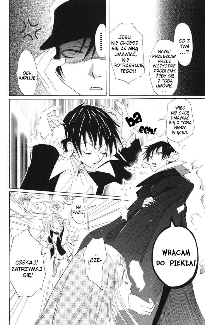 Akuma to Dolce Vol. 1 Ch. 4 第5页