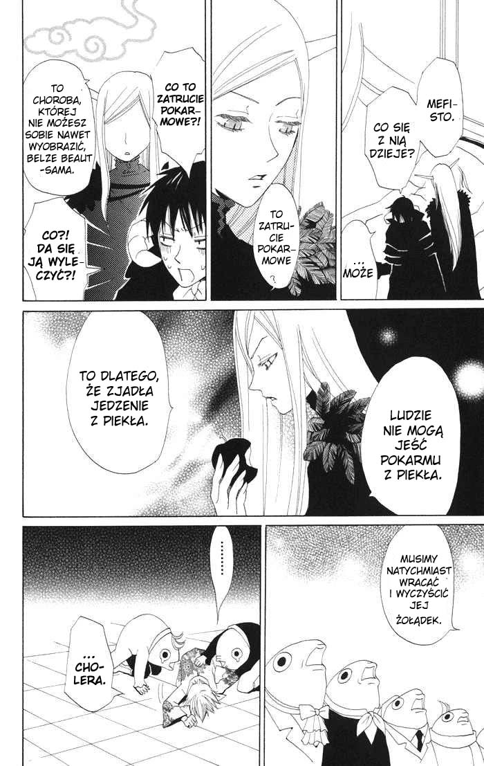 Akuma to Dolce Vol. 1 Ch. 4 第41页