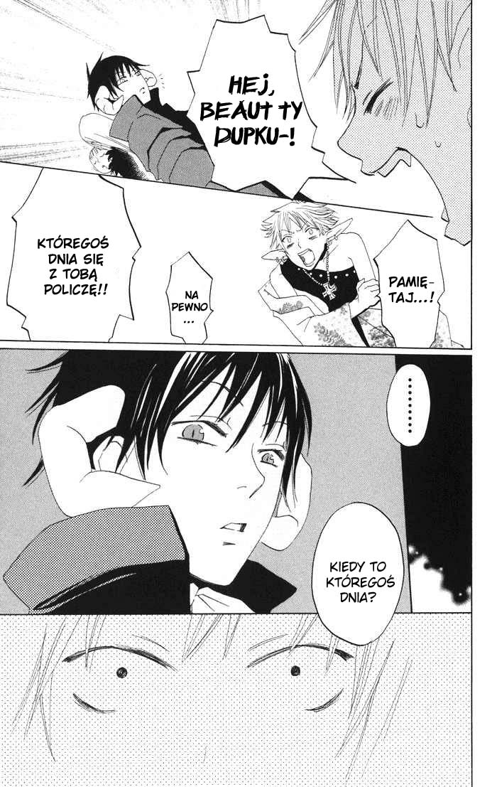 Akuma to Dolce Vol. 1 Ch. 4 第42页