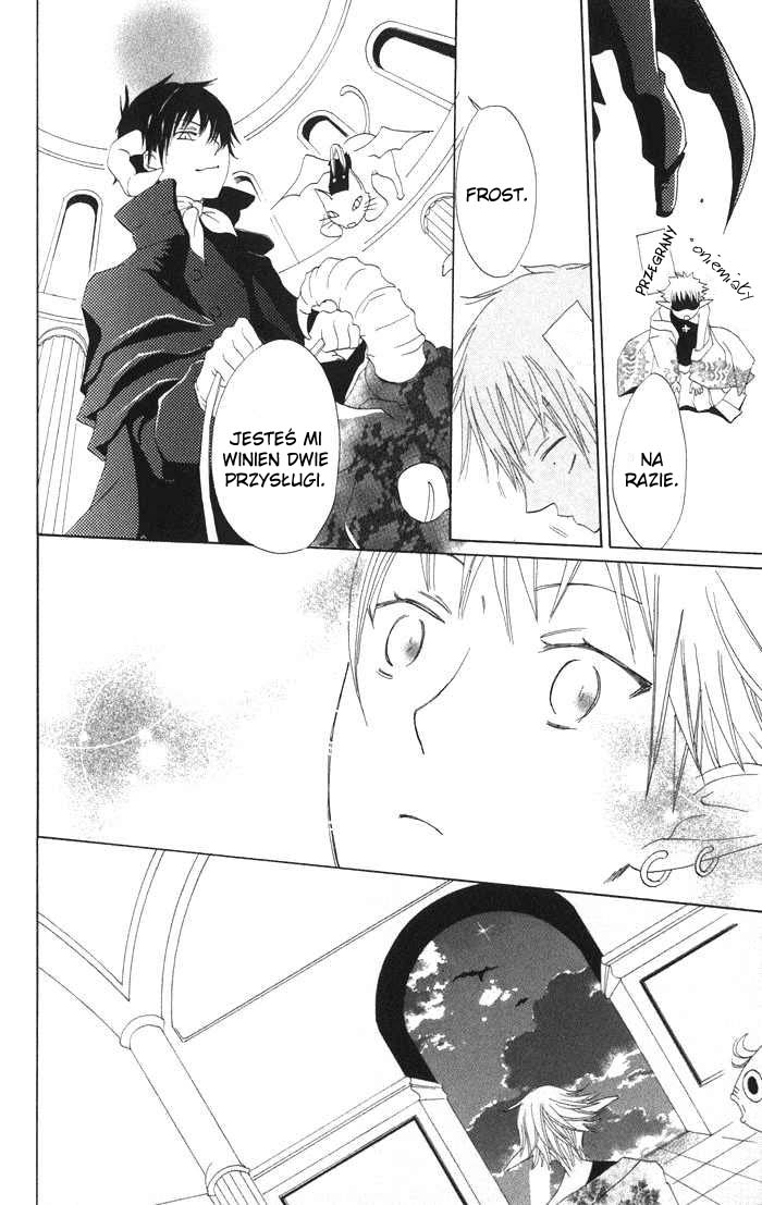 Akuma to Dolce Vol. 1 Ch. 4 第43页