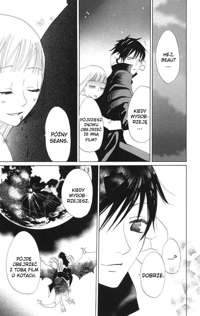 Akuma to Dolce Vol. 1 Ch. 4 第44页