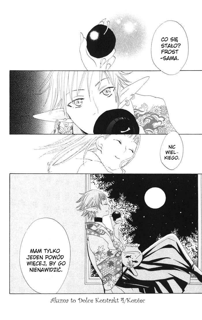 Akuma to Dolce Vol. 1 Ch. 4 第45页