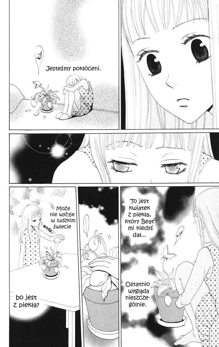 Akuma to Dolce Vol. 1 Ch. 4 第7页