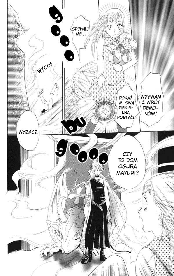 Akuma to Dolce Vol. 1 Ch. 4 第9页