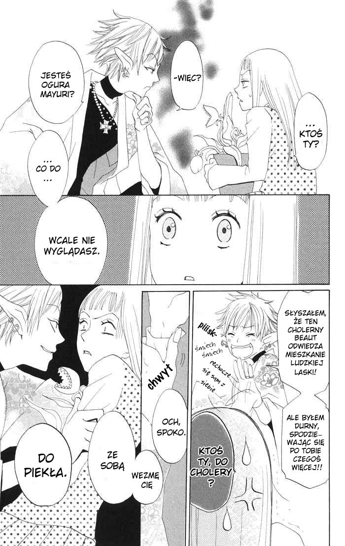 Akuma to Dolce Vol. 1 Ch. 4 第10页