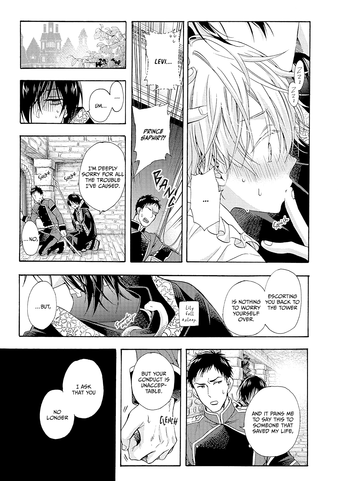 Once Upon the Gates of Hell Vol. 1 Ch. 3.5 第12页