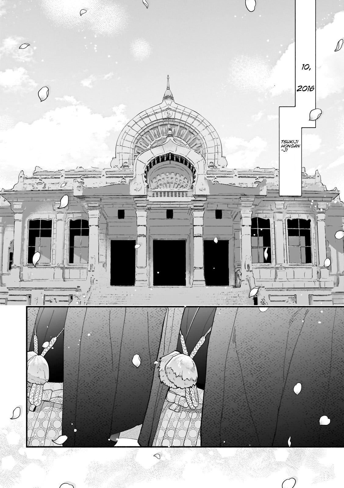 Boku ga Otto ni Deau made Chapter 1 第1页