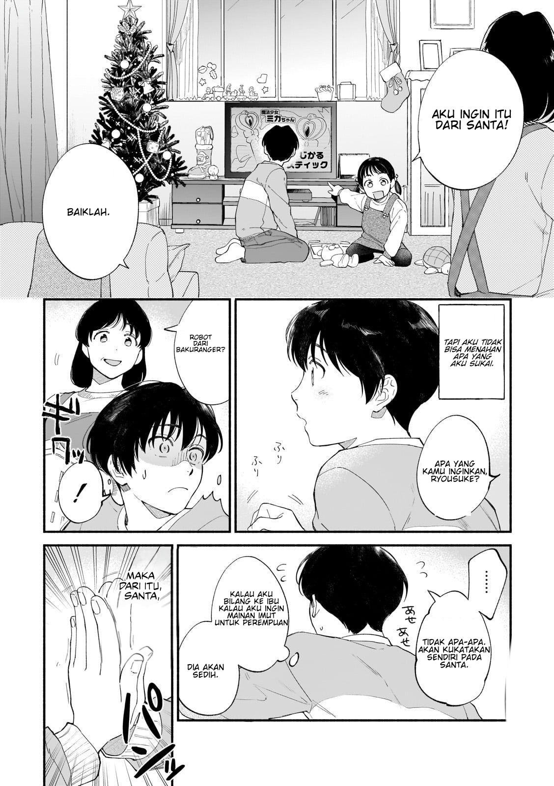 Boku ga Otto ni Deau made Chapter 1 第12页