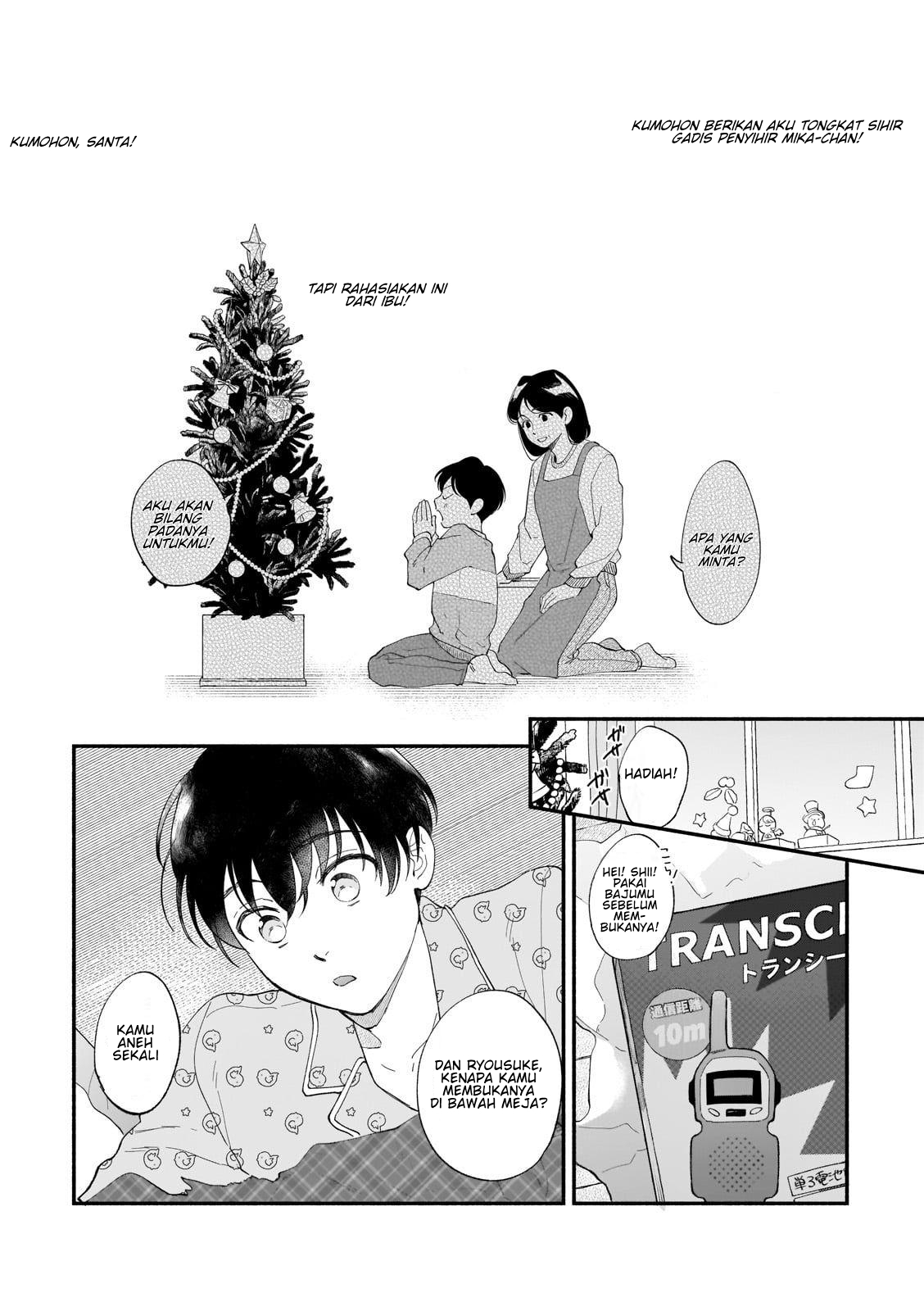 Boku ga Otto ni Deau made Chapter 1 第13页
