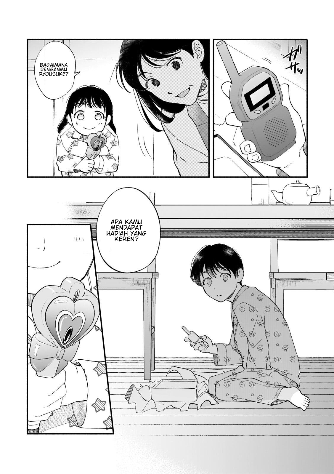 Boku ga Otto ni Deau made Chapter 1 第14页