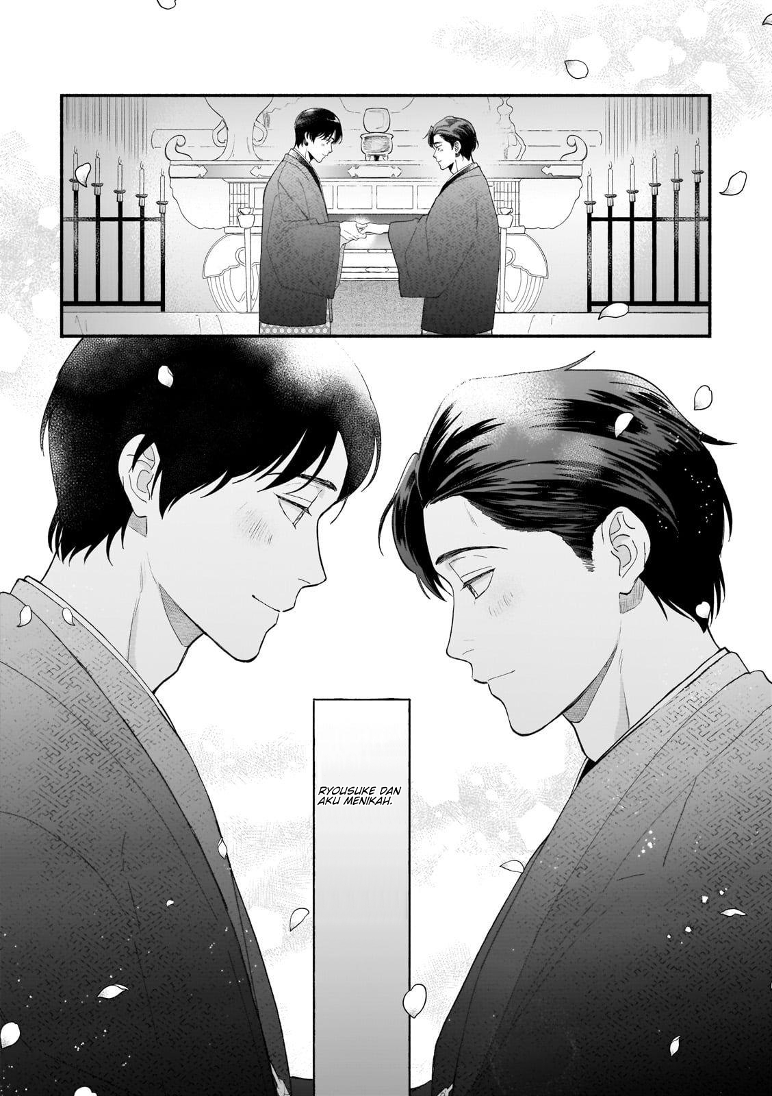 Boku ga Otto ni Deau made Chapter 1 第3页