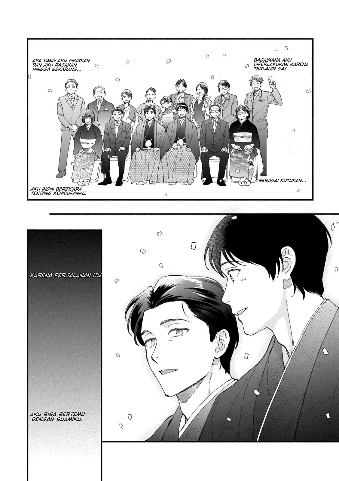 Boku ga Otto ni Deau made Chapter 1 第4页