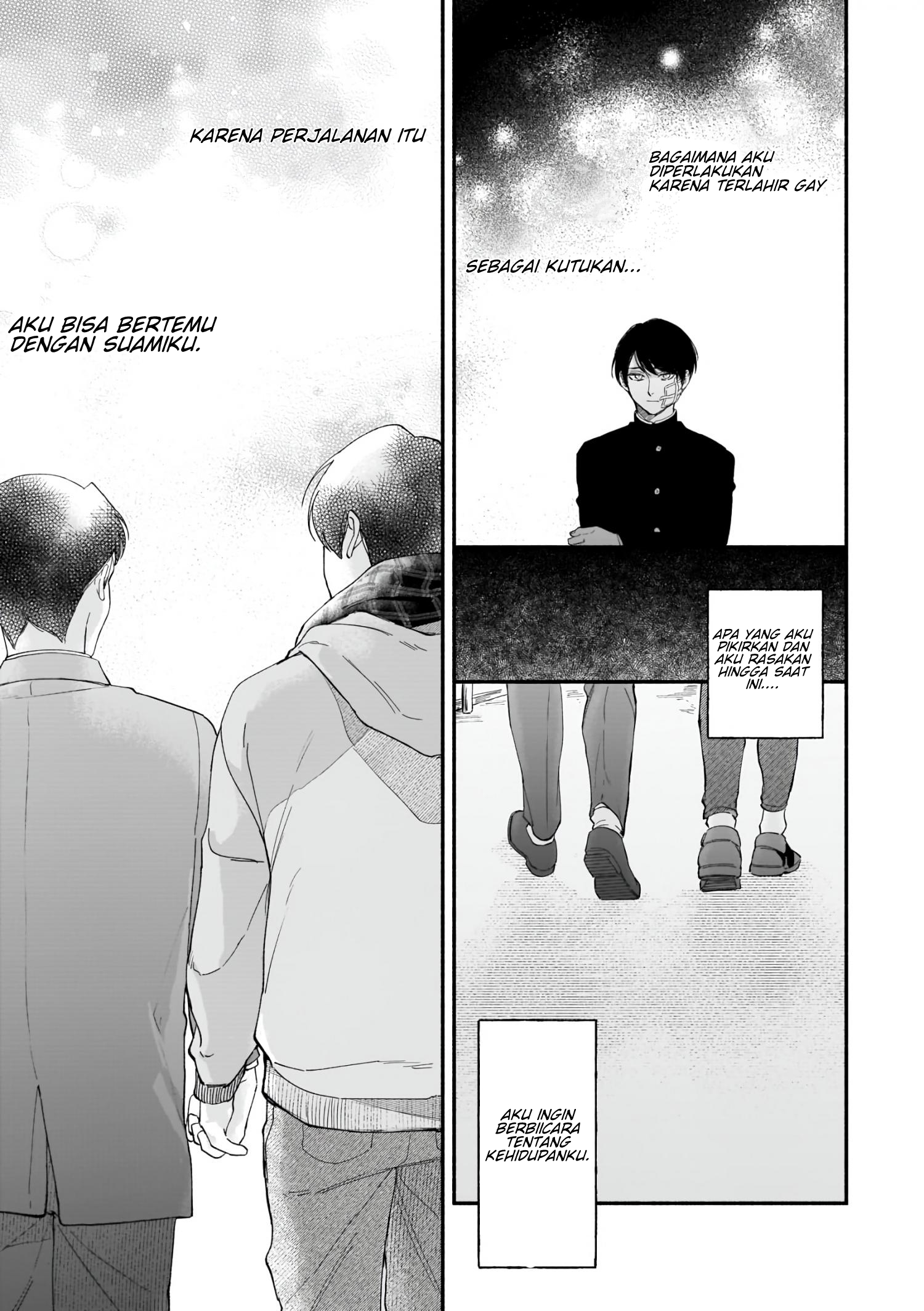 Boku ga Otto ni Deau made Chapter 1 第5页