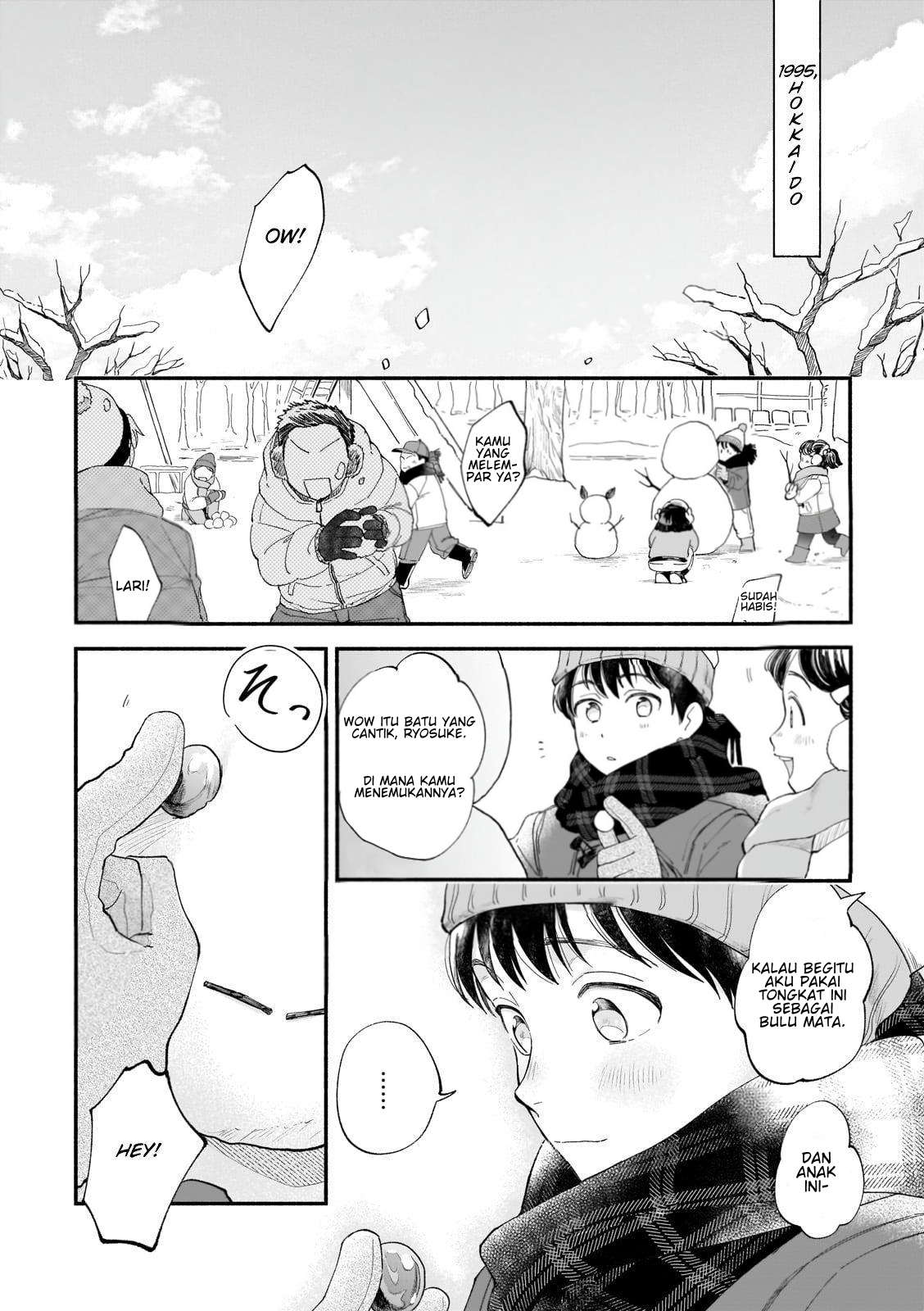 Boku ga Otto ni Deau made Chapter 1 第6页
