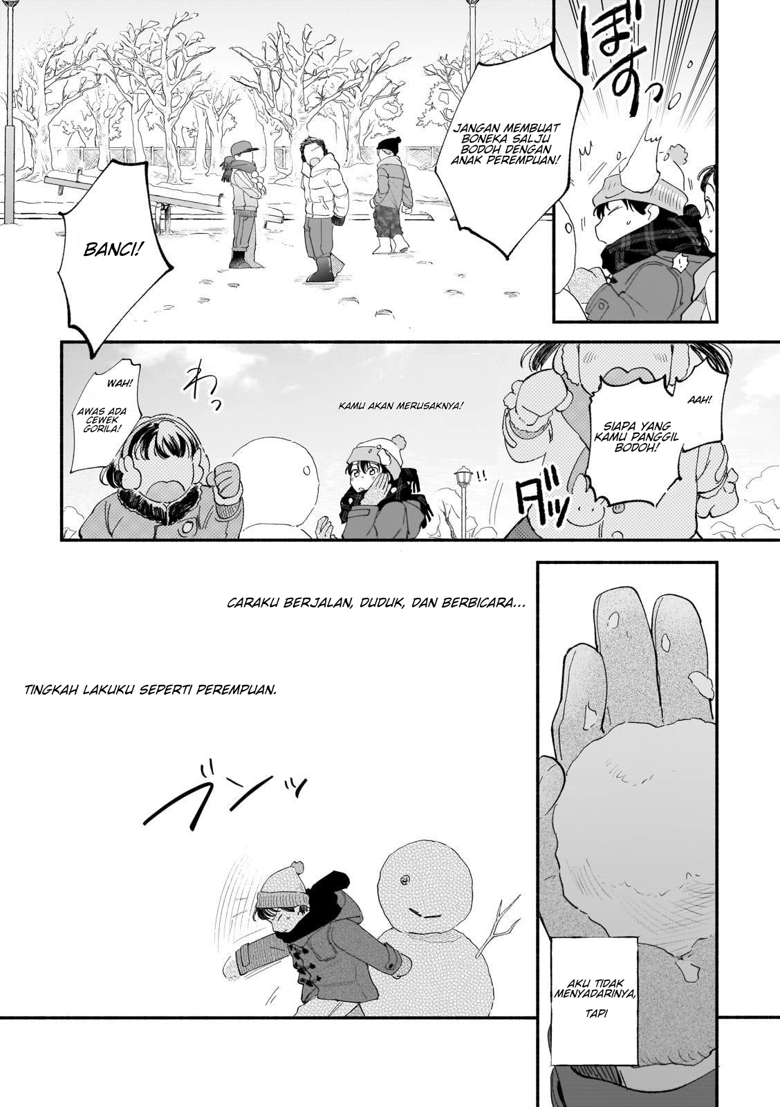Boku ga Otto ni Deau made Chapter 1 第7页