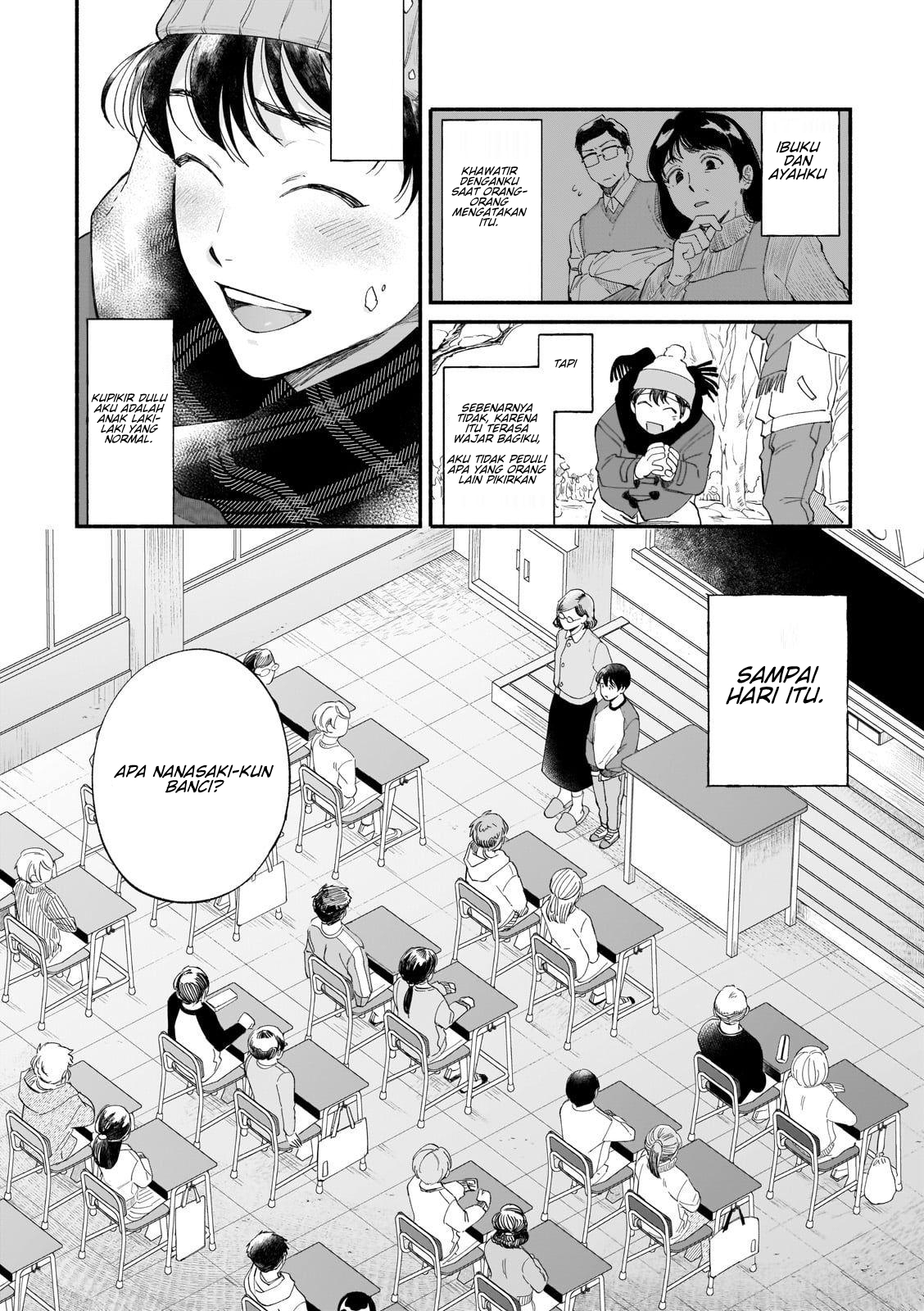 Boku ga Otto ni Deau made Chapter 1 第8页